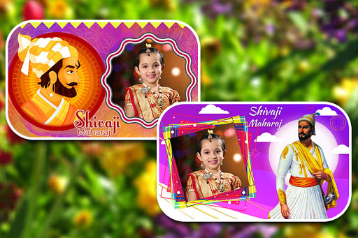 Shivaji Jayanti Photo Frames Screen 3