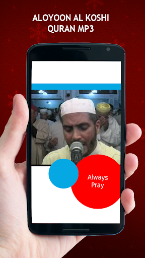 Aloyoon Al Koshi Quran MP3