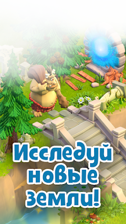 Game screenshot Land of Legends: Ферма-Остров hack