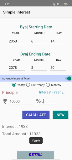 Byaj :Compound Interest Calcul Screen 3