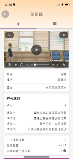 PA-Reality Screen 3