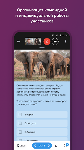 Granatum Solutions Screenshot 3 - AppWisp.com