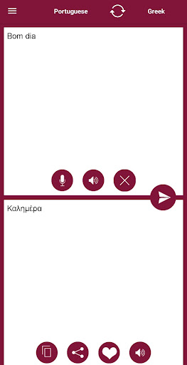 Greek - Portuguese Translator Screen 2