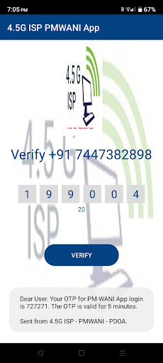 4.5G ISP PMWANI Screen 2