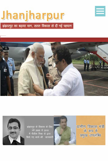 Nitish Mishra Screenshot 1 - AppWisp.com