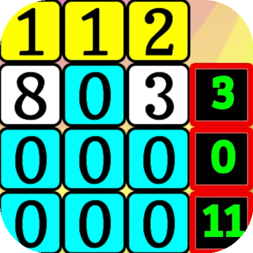 Degree: Classic Brain Puzzle logo