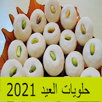 Cover Image of Download حلويات العيد 2021 مكتوبة – وصف  APK