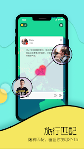 Ablo国际即时翻译社交App