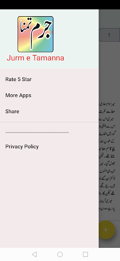 mohbbat karo tup pata lage