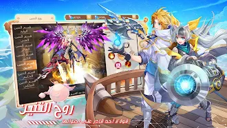 Game screenshot أرض الأحلام apk download