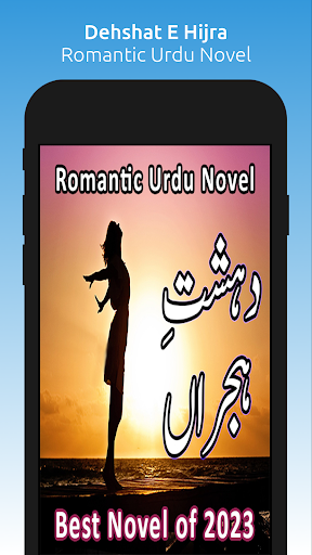 Android application Dehshat E Hijra-Romantic Novel screenshort