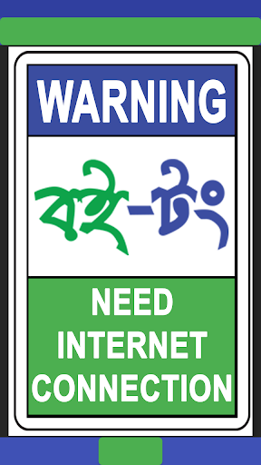 Saiyad Waliullah - সৈয়দ ওয়ালীউল্লাহ্ ।