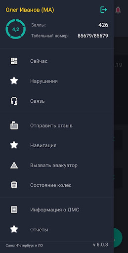 AutocommPA Screenshot 2 - AppWisp.com