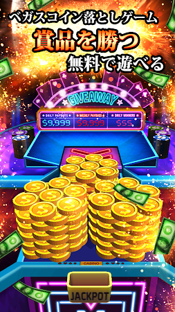 Game screenshot Lucky Dozer – ゲーセンと同じコイン落としゲーム mod apk