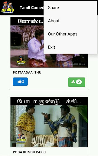 Tamil Comedy Memes Screen 3