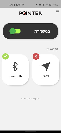 Android application Pointer Tracker screenshort