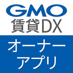 GMO賃貸DX オーナーアプリ: Download & Review