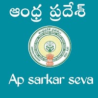 Ap Sarkar Seva - all services informations