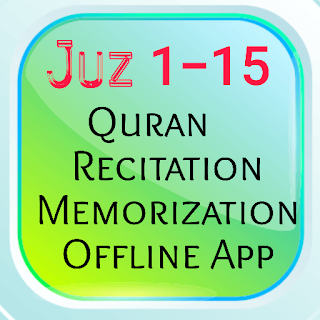 Quran page by page Offline