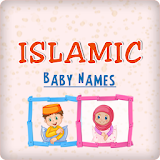 Islamic Baby Names - English and Arabic Version icon