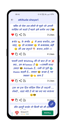 QuoteShayari - App For Writers Screen 3