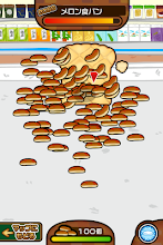 あつまれ コッペパン Google Play のアプリ