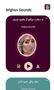 Afghani Songs - Happy Afghan Unknown