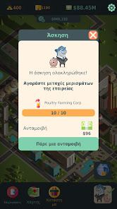 Εικόνα στιγμιότυπου οθόνης