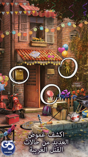 لعبة Letters From Nowhere apk مهكر2