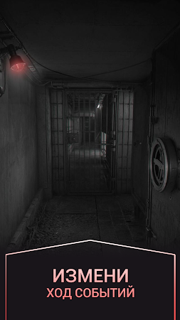 Game screenshot Хоррор новелла Перевал Дятлова hack