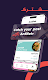screenshot of Antifat | انتيفات