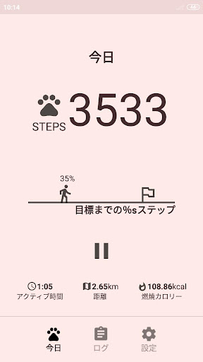 アプリのプレビュー