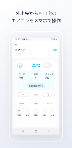 AST HEMS Screen 2