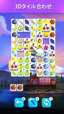 Game screenshot Triple Tile:トリプルタイル：パズル合わせゲーム apk download