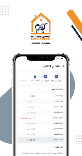 Family Business - Provider