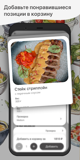Сарай | Новосибирск Screen 2