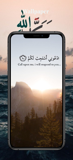 Quran Wallpaper Beautiful 4K Screen 3