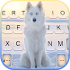 最新版、クールな Snowy Wolf のテーマキーボード