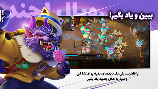 Royal Legend - PvP RTS Game