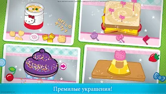 Game screenshot Завтрак Hello Kitty apk download
