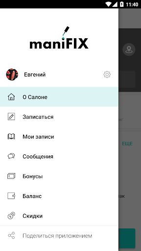 maniFIX Screen 2