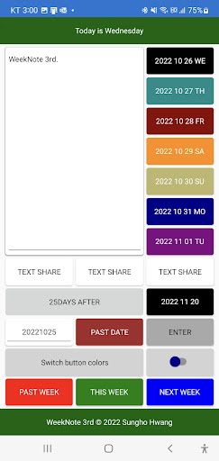 WeekNote 3rd Screen 3