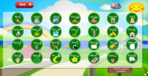Taallam Screen 2