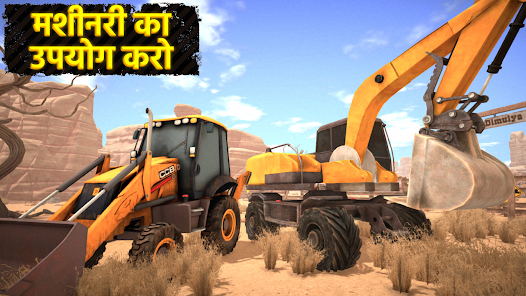 स्क्रीनशॉट की इमेज