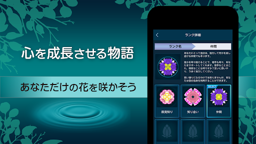 mentment メンタルフィットネス Screen 3
