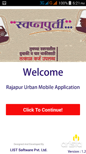 Android application Rajapur Urban Bank Mobile Appl screenshort