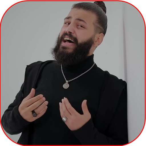 مسلم اتنسيت الرسمية -عروستي