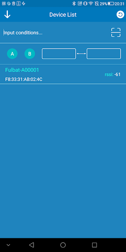 Android application FULBAT screenshort