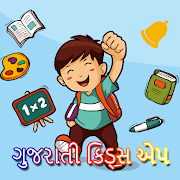 Gujarati Learning Game For Kids