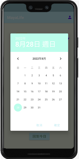 Android application 馬雅生活 screenshort